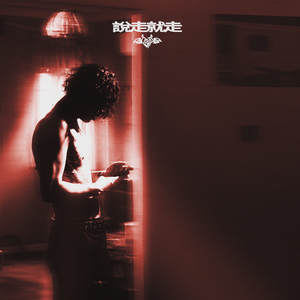 真人做爰视频成人观看
