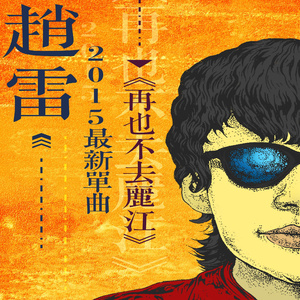 真人做爰视频成人观看
