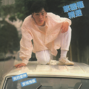 真人做爰视频成人观看
