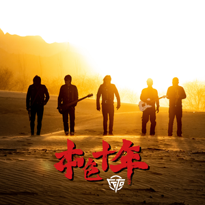 真人做爰视频成人观看
