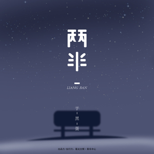 真人做爰视频成人观看
