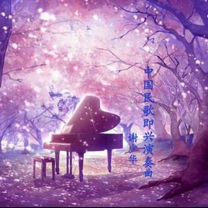 真人做爰视频成人观看
